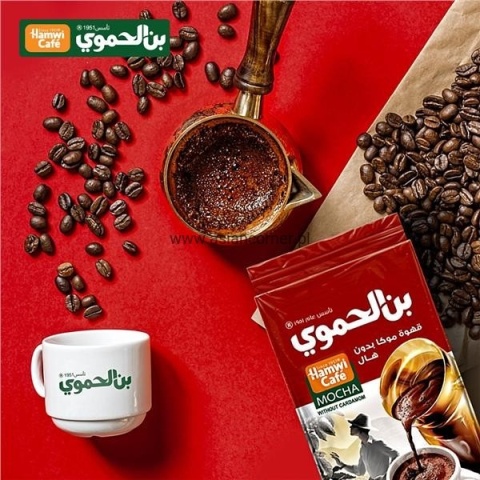 Kawa Hamwi Mocha 180g Kawa Hamwi Mocha 180g