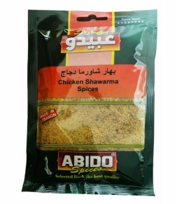Przyprawa do kurczaka (Chicken Shawarma) Abido 50g