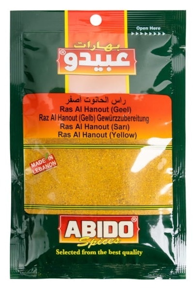 Ras Al Hanout (Yellow) 50g ABIDO