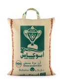Ryż Basmati Abu Kass 900g